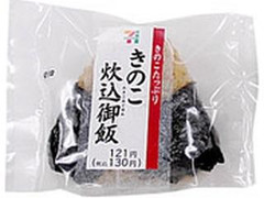 セブン-イレブン 直巻おむすび きのこ炊込御飯 商品写真