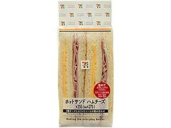 セブン-イレブン ホットサンド ハムチーズ 商品写真