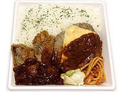 セブン-イレブン 洋食店のビフカツ＆チーズハンバーグ弁当 商品写真