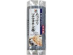 セブン-イレブン 手巻寿司 たっぷり ツナマヨネーズ巻 袋1個