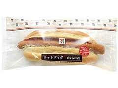 ホットドッグ  袋1個