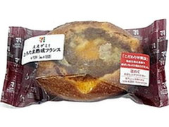 セブン-イレブン ええデミ！とろたまフランス 商品写真