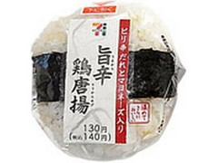 サンドむすび 旨辛鶏唐揚  袋1個