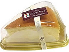 セブン-イレブン おもひでのスフレチーズケーキ 商品写真