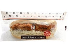 セブン-イレブン チキン南蛮ロール 商品写真