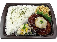 ゆずポン酢おろしソースのハンバーグ弁当