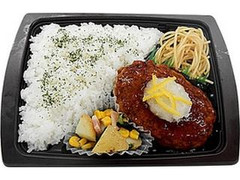 セブン-イレブン 木頭ゆずポン酢おろしソースのハンバーグ弁当 商品写真