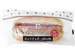 セブン-イレブン ホットドッグ 袋1個