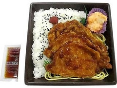 豚ロース生姜焼き弁当