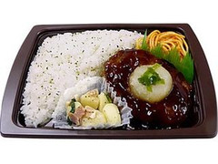 すだちポン酢の和風おろしソースハンバーグ弁当