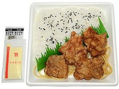 鶏唐揚げ弁当 別添マヨネーズ