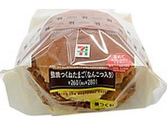 セブン-イレブン 照焼つくねたまごバーガー 商品写真