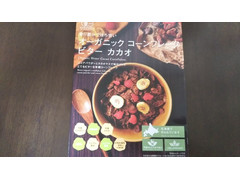 日食 オーガニックコーンフレーク ビターカカオ 商品写真