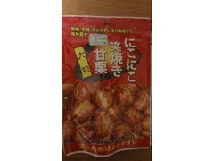 にこにこ商事 にこにこ 笑焼き 甘栗 大粒