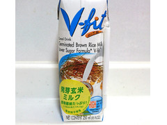 ヴィフィット ブラウンライスミルク 商品写真