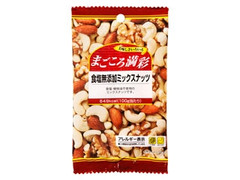 まごころ満彩 食塩無添加ミックスナッツ 商品写真