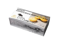 小岩井農場 チーズ＆黒胡椒クッキー 商品写真