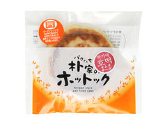 日本ふれあいコンサルタント 朴家のホットック キムチチーズ