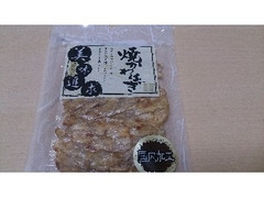 ジョッキ 焼かわはぎ 商品写真