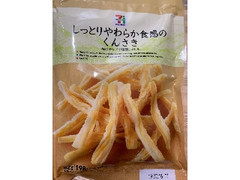 セブンプレミアム しっとりやわらか食感のくんさき 袋82g