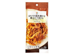 焼ほたて貝ひも 袋20g