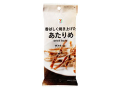 香ばしく焼き上げたあたりめ 袋14g