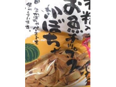 別所蒲鉾店 米粉入りお魚チップス かぼちゃ 商品写真