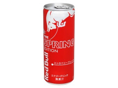 レッドブル・ジャパン スプリングエディション ストロベリーフレーバー