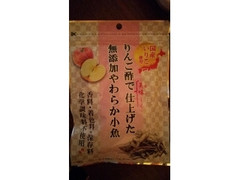 アジル りんご酢で仕上げた無添加やわらか小魚 商品写真