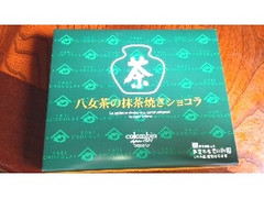 コロンバン 八女茶の抹茶焼きショコラ 商品写真