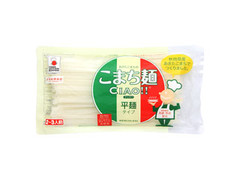 メルコレディ こまち麺 チャオ！！ 平麺タイプ 商品写真