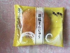 銀の汐 藻塩まんじゅう 商品写真