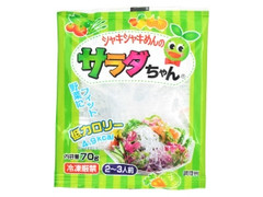 日本業務食品 サラダちゃん