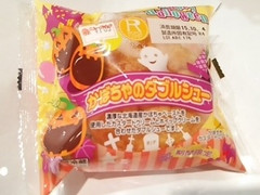 ロピア かぼちゃのダブルシュー 商品写真