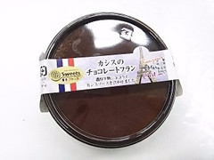 ロピア カシスのチョコレートフラン 商品写真