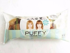 ロピア 抹茶の永久恋愛 PUFFY監修 商品写真