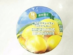 ロピア 絹ごしプリンパフェ シチリアレモン 商品写真