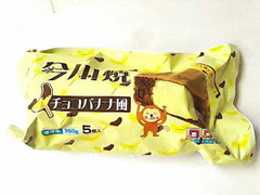 ロピア 今川焼 チョコバナナ風 商品写真