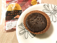 ロピア スイーツキッチン ベイクドチョコタルト