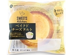 ロピア ベイクドチーズタルト 商品写真