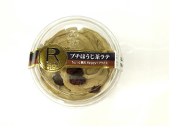 ロピア プチ ほうじ茶ラテ 商品写真