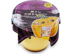 ロピア 絹ごしかぼちゃプリン カップ1個