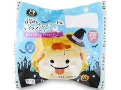  袋1個 ハロウィンパッケージ