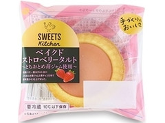 ロピア スイーツキッチン ベイクドストロベリータルト 商品写真