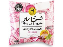 ロピア ルビーチョコシュー 商品写真