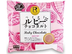 ロピア ベイクドルビーチョコタルト