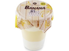 ロピア 絹ごしプリンパフェ バナナミルク 商品写真