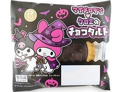 ロピア マイメロディ クロミのチョコタルト 商品写真