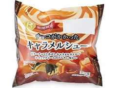 ロピア チョコがかかったキャラメルシュー