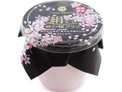 ロピア 絹ごし春の桜プリン カップ1個
